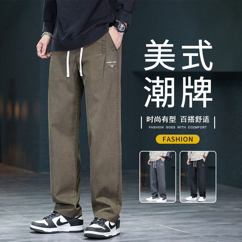 撤柜撤标(D)休闲裤男秋季美式潮牌宽松抽绳春秋款百搭帅气直筒裤,男装,休闲裤,淘宝优惠券,粉丝福利购,淘宝优惠卷