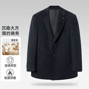 舒适商务大衣外套 沉稳大方简约时尚 一线撤标撤柜2024年冬季 男新款