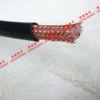 SYV50-7-2/RG213 全铜多芯同轴电缆 50欧姆 全铜 射频同轴电缆