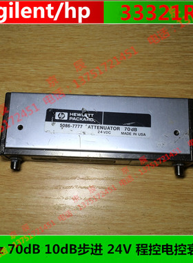 Agilent/hp 33321RJ  4GHz 70dB 10dB步进 24V 程控电控衰减器