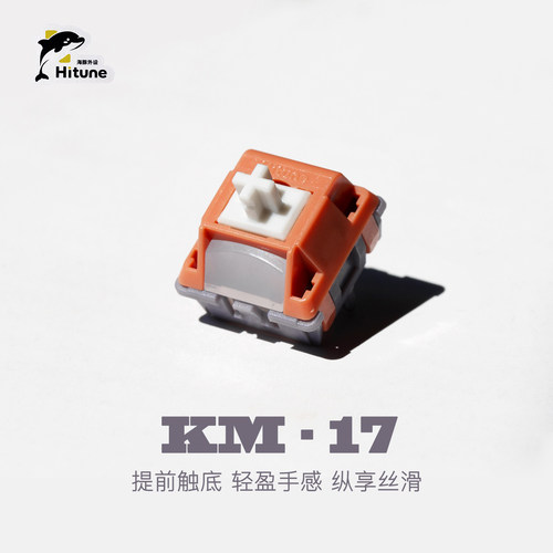 海豚外设KM-17轴线性羽树代工