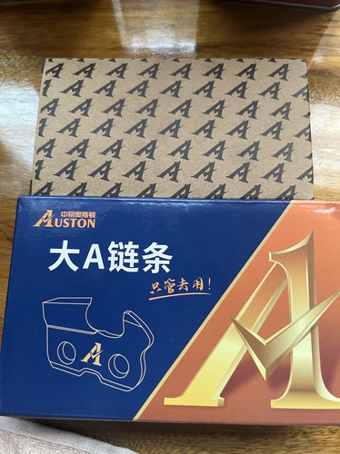 875奥斯顿油锯链条876链条原装链德国进口耐用好锋利873油锯通用