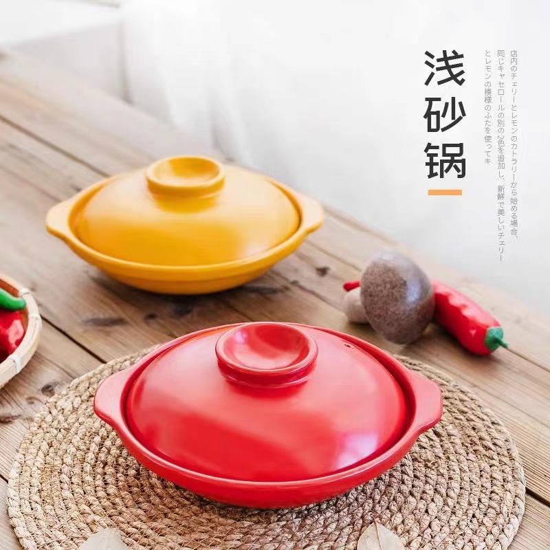 干烧锅家用红色炖肉煲汤煮粥浅砂锅商用韩式拌饭煲仔饭锂砂锅汤锅