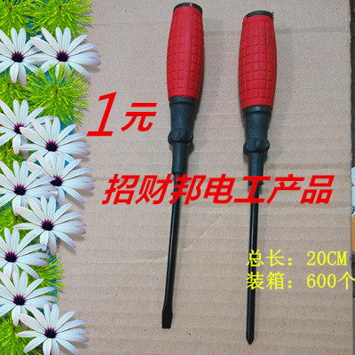 Tournevis pour réparation vélo - Ref 2294449 Image 1