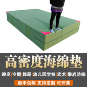 空翻海绵垫跳高折叠加厚体育体操训练跆拳道攀岩武术舞蹈防护垫子