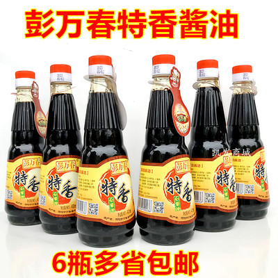 彭万春特香白酱油揭阳传统酿造
