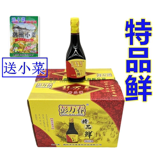 彭万春特品鲜酱油380ml揭阳龙尾老厂传统酿造鲜甜美味佐餐凉拌