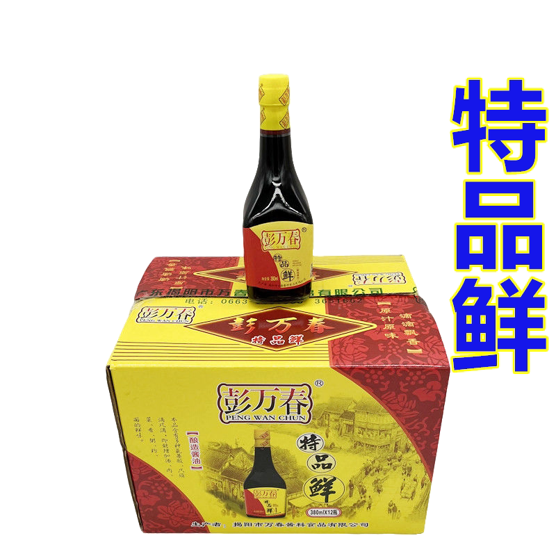 彭万春特品鲜酱油380ml揭阳龙尾老厂传统酿造鲜甜美味佐餐凉拌