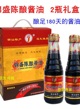 揭阳锦盛陈酿酱油410ml生抽豆香