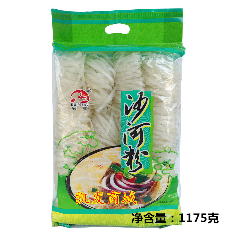 瑞鹏沙河粉干粿仔条宽米粉扁