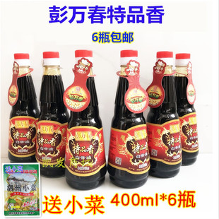 潮汕彭万春特品香白酱油黄豆酿造酱油原汁酱料调味品龙尾老厂酱油