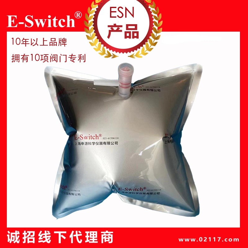 气体采样袋铝箔复合膜气体采样袋取样袋采集袋5ml-5L【量大优惠】,五金/工具,气体检测仪,淘宝优惠券,粉丝福利购,淘宝优惠卷