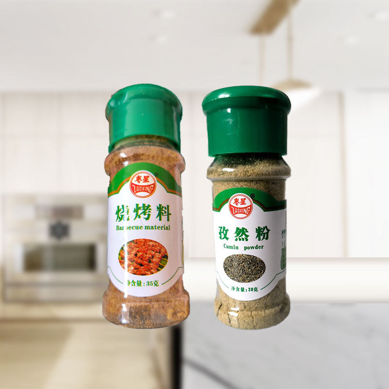 枣星烧烤撒料30克/瓶装孜然粉椒盐粉辣椒烧烤料五香粉黑白胡椒粉,粮油调味/速食/干货/烘焙,烧烤调料/腌料,淘宝优惠券,粉丝福利购,淘宝优惠卷