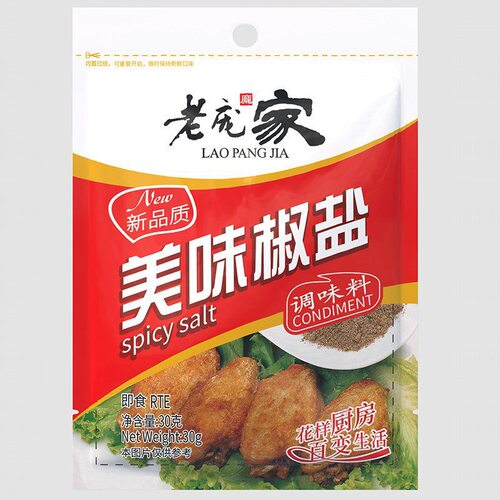 老庞家美味椒盐调料30克/袋*10袋起多省包邮