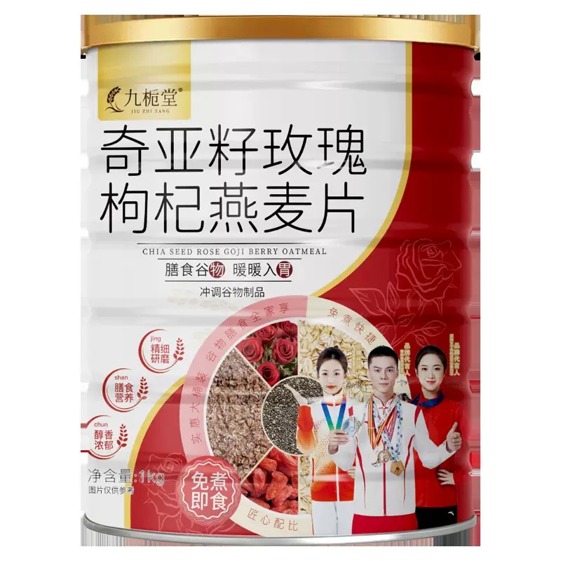 九栀堂 奇亚籽玫瑰枸杞燕麦片一千克/罐*1罐