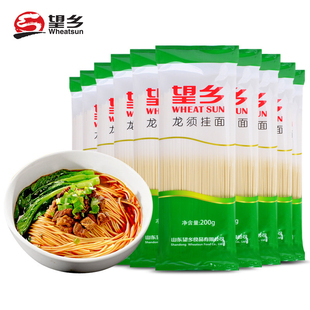 山东望乡龙须挂面200g/袋*10袋 小包装挂面面条细面条