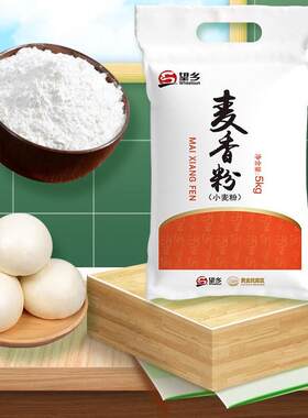 望乡麦香粉10斤包子馒头面粉饺子面条早餐家用面粉