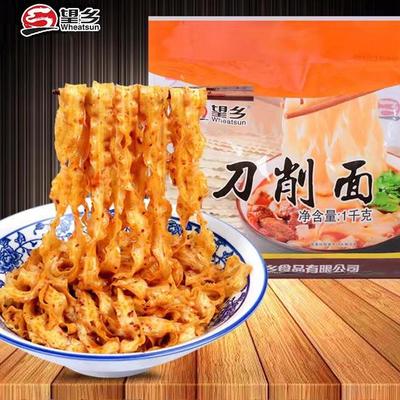 山东望乡面条刀削面1kg/袋*2袋 波浪花边面 宽面条挂面