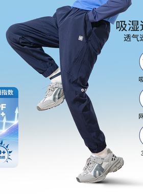 斯博兰帝男童女童速干裤夏季薄款儿童运动裤中大童裤子EMCT6859