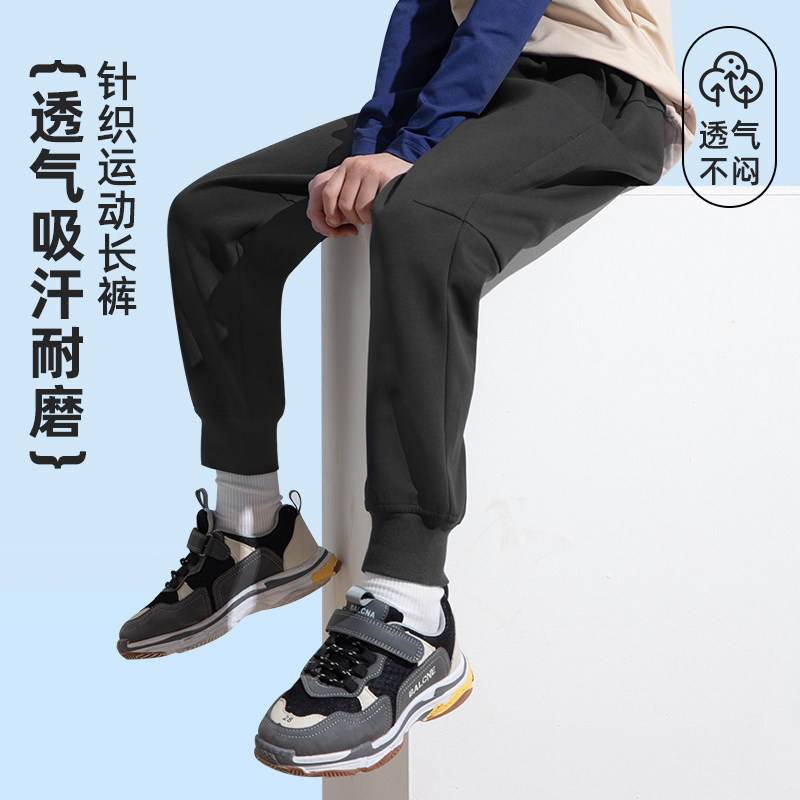 斯博兰帝2025春秋款男童休闲裤子新款宽松运动裤女童束腿卫裤韩版
