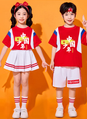 六一儿童啦啦队表演服幼儿园舞蹈服小学生啦啦队运动会班服演出服