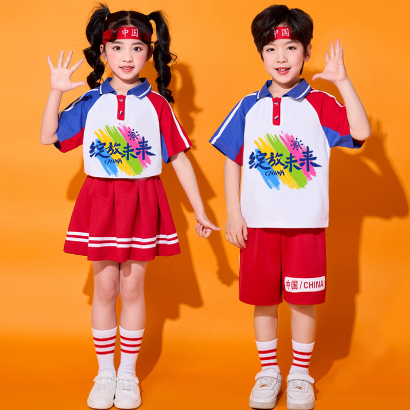 六一儿童啦啦队演出服小学生运动会开幕式班服幼儿园舞蹈表演服装