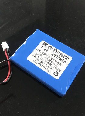 山禾sh750扩音器军佬聚合物电池