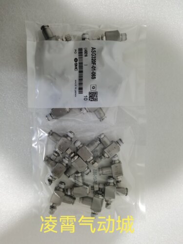 全新原装SMC ASG320F-01-06S/08S/10S ASG420F-02-06S/08S/10S