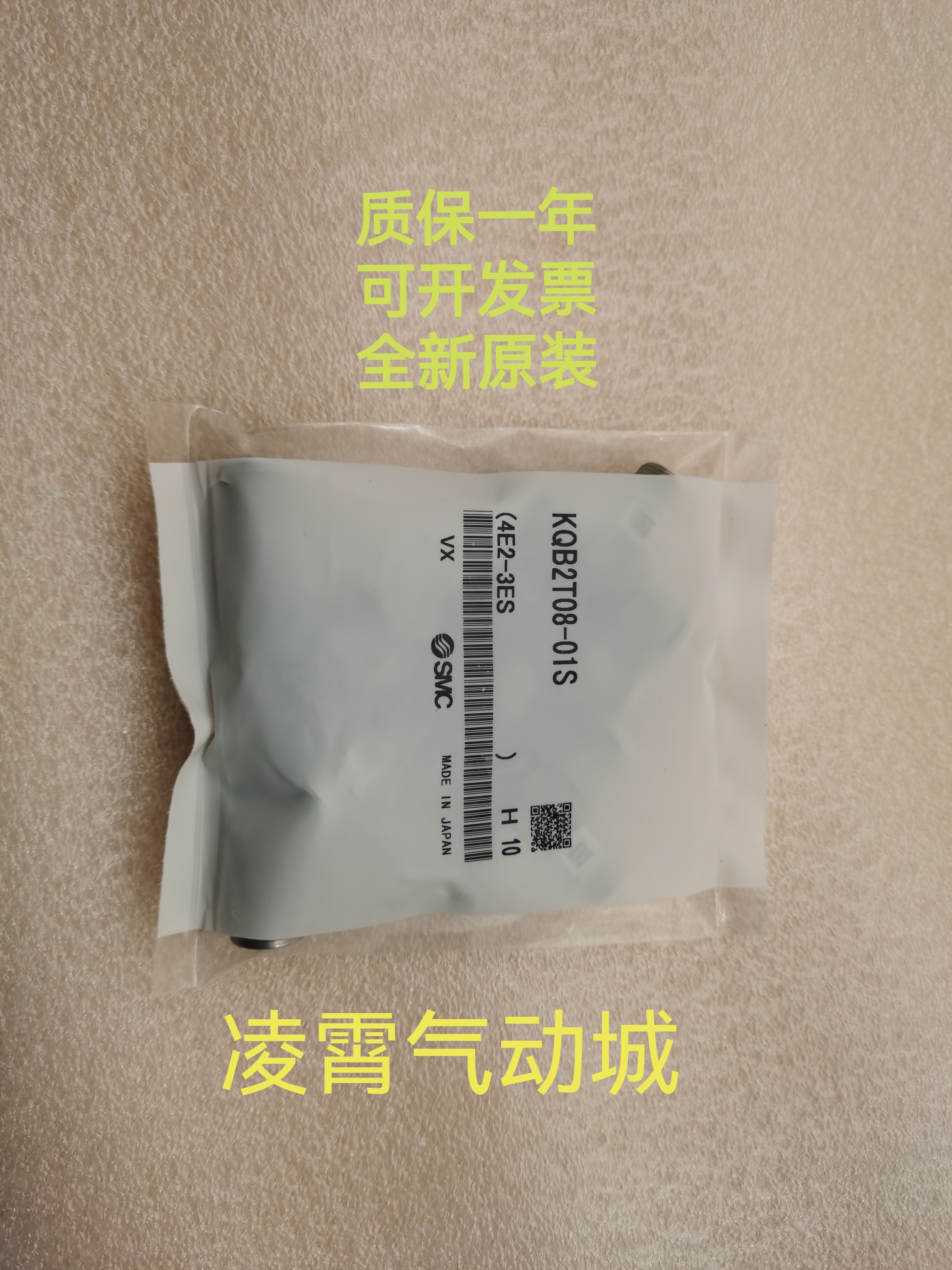 SMC全新原装不锈钢接头KQG2T08-01S KQG2T08-02S KQG2T08-03S