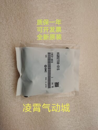 SMC全新原装不锈钢接头KQG2T08-01S KQG2T08-02S KQG2T08-03S