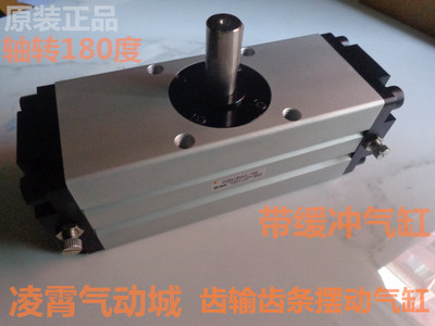 全新原装SMC CRA1BW63-90C/180C CDRA1BW63-90C/180C旋转气缸