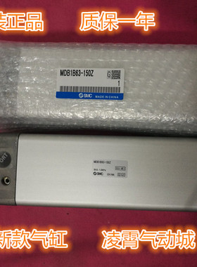 全新原装SMC MDB1B50-350 MDB1B50-400标准气缸