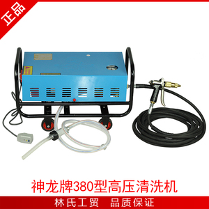 定制上海清洗机QL-380高压洗车机刷车泵自吸式刷车泵220V全铜议价