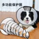 伊丽莎白圈猫狗术后项圈绝育围脖防舔防抓罩耻辱圈宠物狗理清洁圈