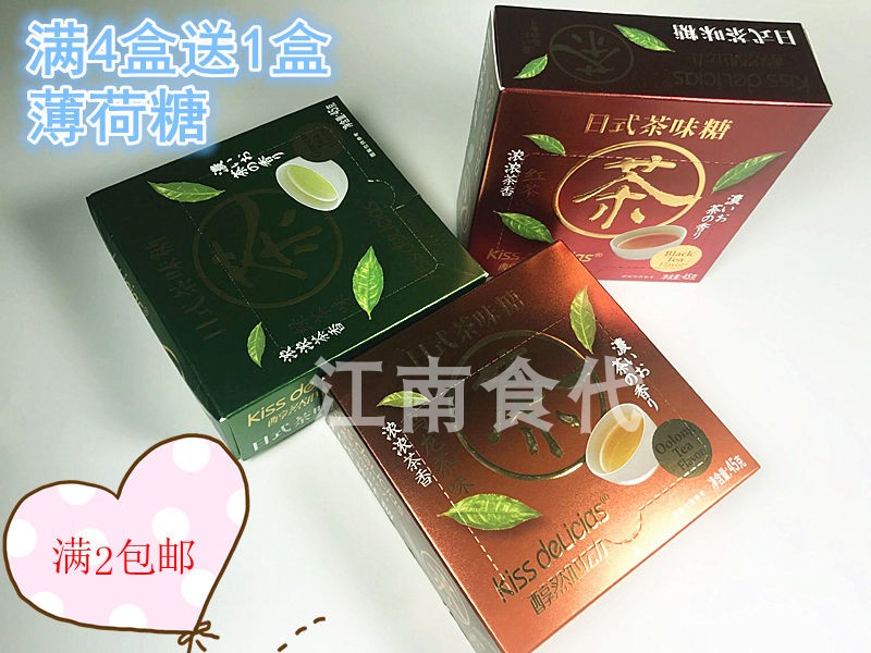 海亿醇然心动日式茶味糖绿茶红茶乌龙茶45g网红海盐小苏打薄荷糖在类目 零食/坚果/特产, 糖果零食/果冻/布丁, 糖果中 - 来自Buy2taobao.com提供专业的淘宝代购服务