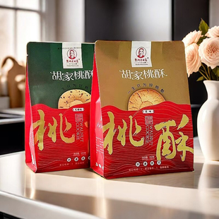 东门老胡家桃酥252g芝麻味原味传统糕点独立小包装袋装香酥小零食