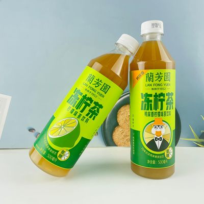 兰芳园冻柠茶500ml*5瓶