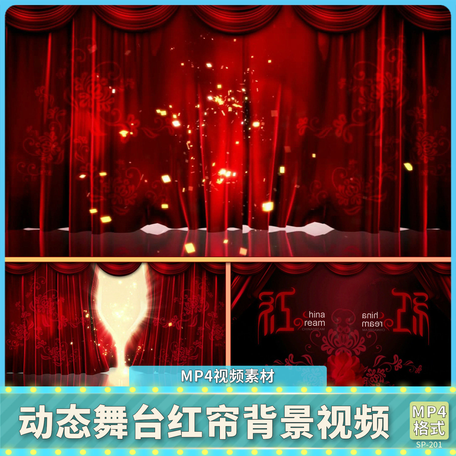 舞台LED大屏幕背景红帘拉开动态幕帘晚会开场节目MP4视频设计素材