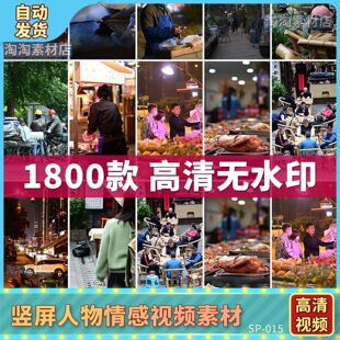 夜晚人物街拍夜景人流车流行人孤独感伤街景自媒体竖屏短视频素材