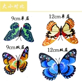 仿真大蝴蝶舞蹈手拿表演道具运动会开幕入场演出橱窗商场悬空装 饰