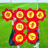 Подсолнечный симулятор цветочный танец реквизит