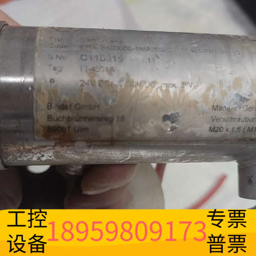 BINDER 压力变送器 EHA-S100000-1M.议价