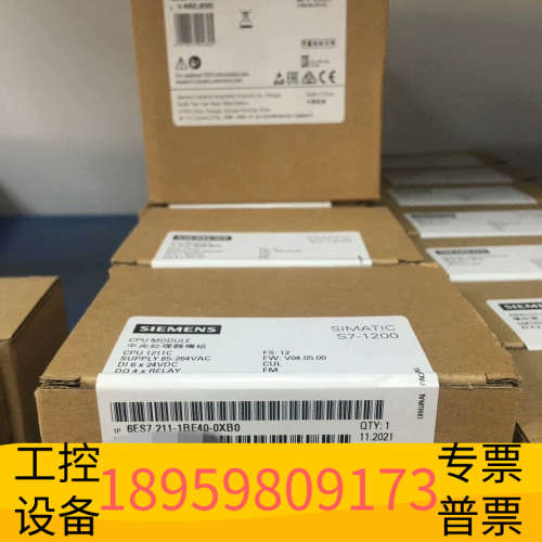 模块6ES7211-1BE40-0XB0 .议价