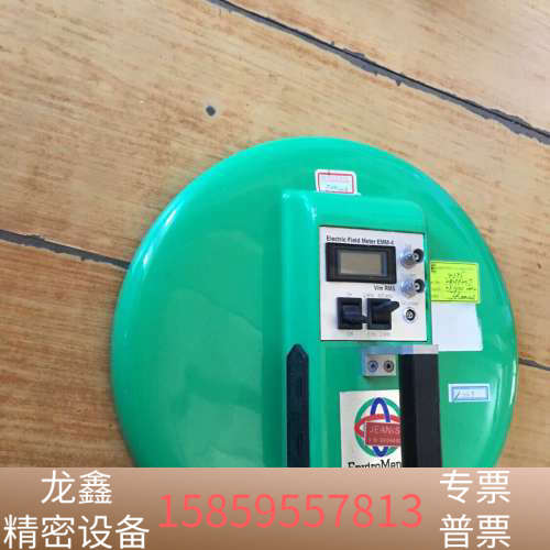 Electric Field Meter EMM-4.议价