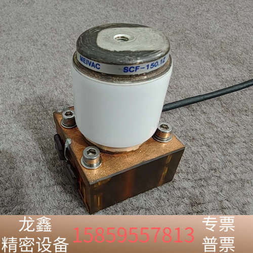 MEIVAC明电舍电容SCF-150.1Z.议价