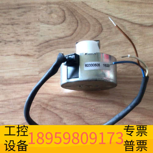 哈希氨氮inter2c磁力搅拌电机，带转子，，.议价