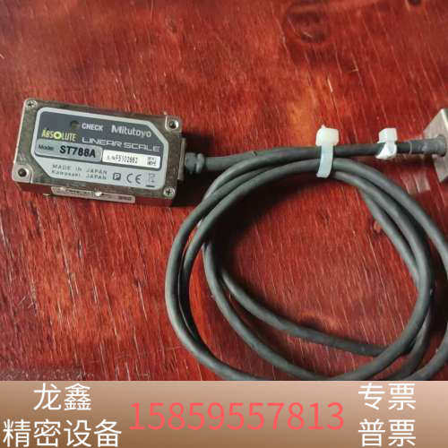 原产Mitutoyo三丰 ST788A   .议价