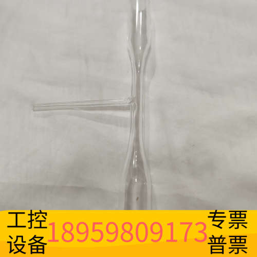 岛津，206-77607，石英管，，，2.议价