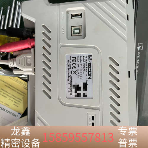 维控触摸屏PI3070ie，7寸屏，，。24.议价
