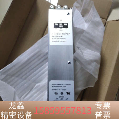 FN3258-30-47夏弗纳SCHAFFNER.议价